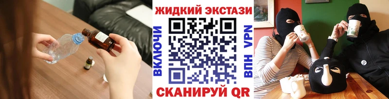 дарнет шоп  Гудермес  Бутират вода 