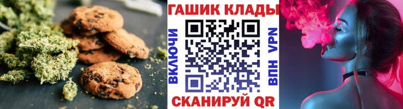 Еда ТГК конопля Гудермес