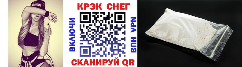 MEGA сайт  сколько стоит  Гудермес  Кокаин FishScale 
