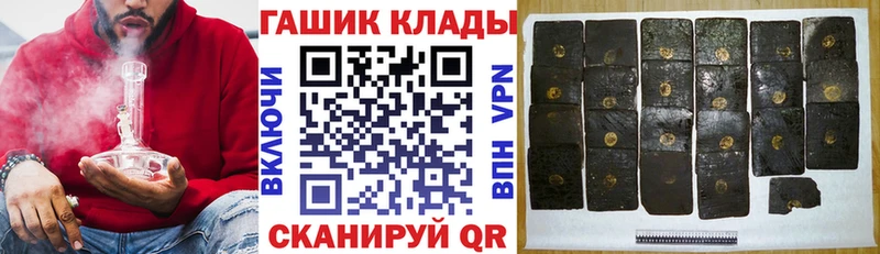 ГАШ индика сатива  ссылка на мегу онион  Гудермес 
