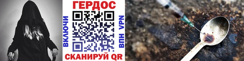 Героин VHQ  Гудермес 