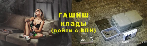 молекула духа Аркадак