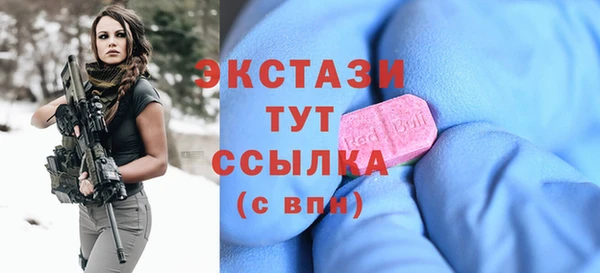 молекула духа Аркадак