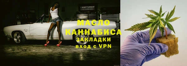молекула духа Аркадак
