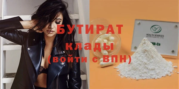молекула духа Аркадак