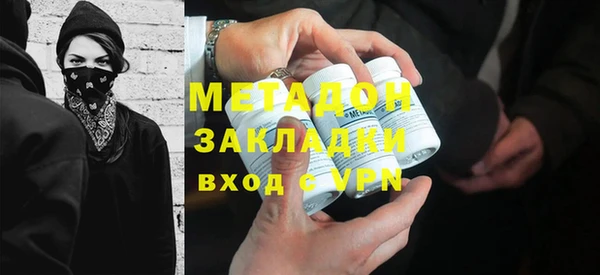мдпв Армянск