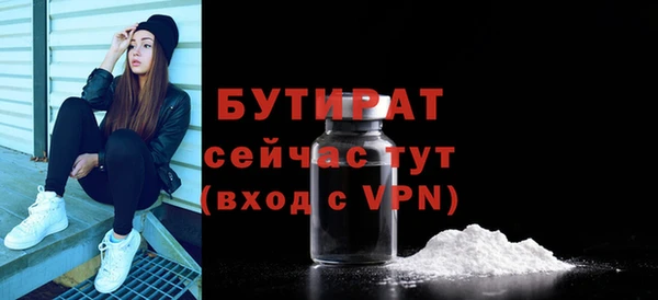 молекула духа Аркадак