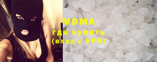 мдпв Армянск