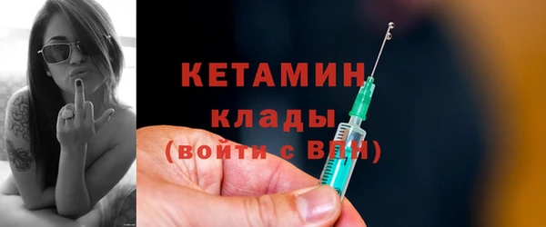 альфа пвп VHQ Рославль