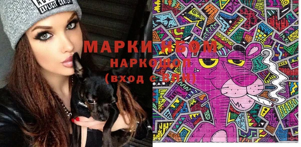 молекула духа Аркадак