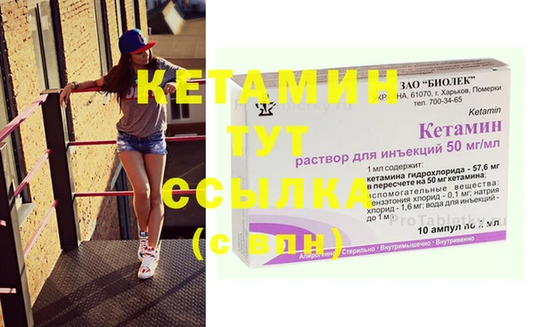 ECSTASY Россошь