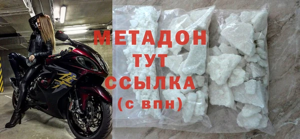 молекула духа Аркадак