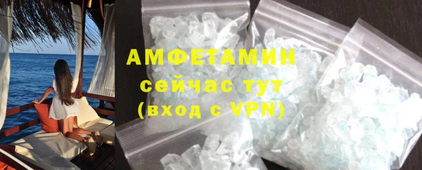 молекула духа Аркадак