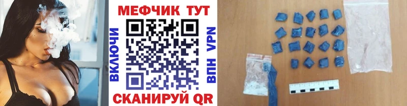 МЯУ-МЯУ 4 MMC  наркота  Гудермес 