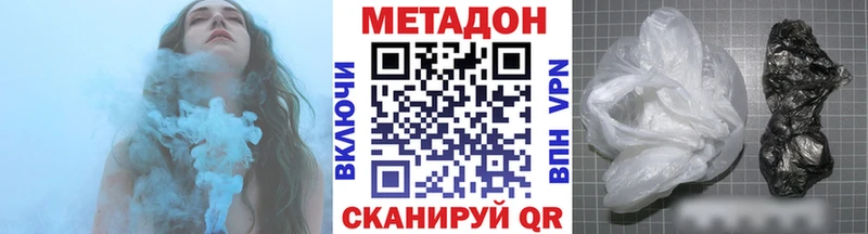 МЕТАДОН VHQ  Гудермес 